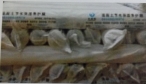 混凝土养生膜