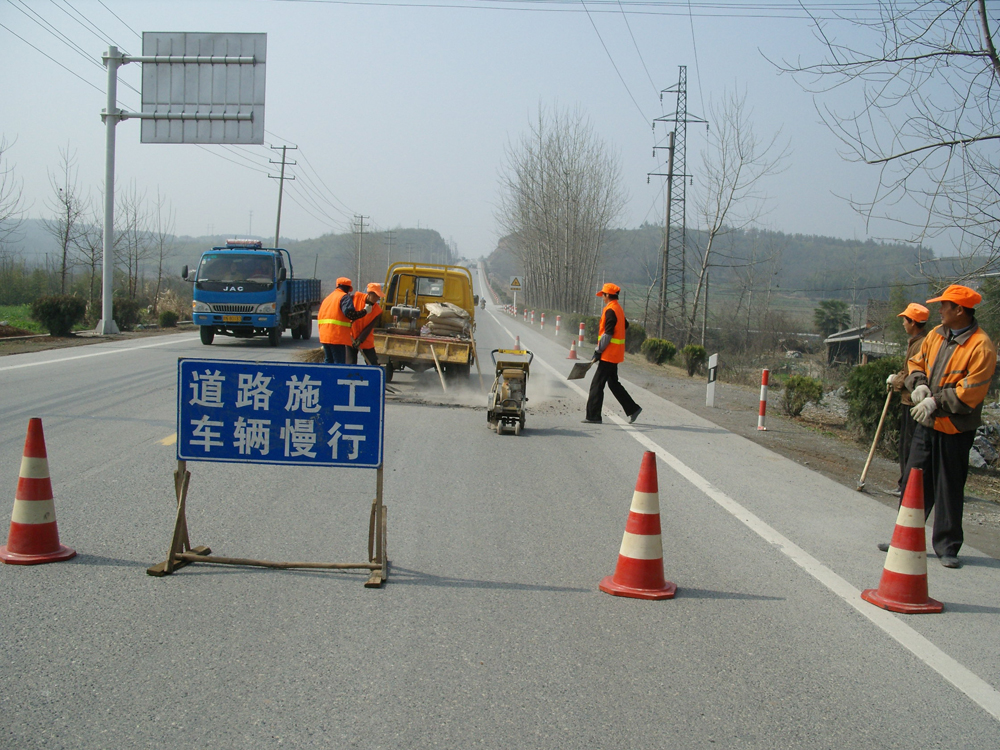 长沙公路养护